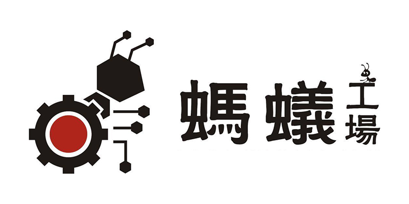 蚂蚁工场